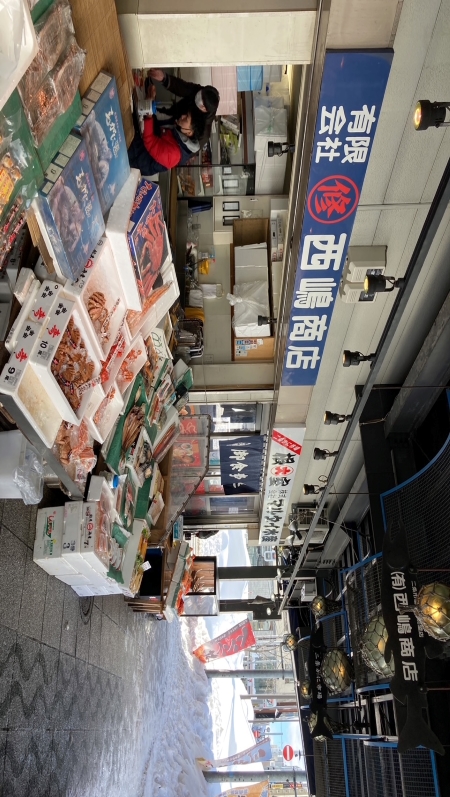 札幌二条市場　西嶋商店